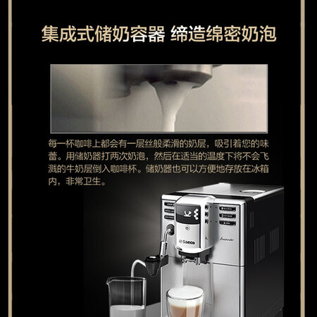 飞利浦HD891507怎么样?上档次吗?