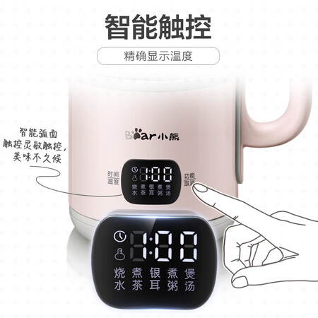 小熊YSH-C06B1怎么样?质量好不好?