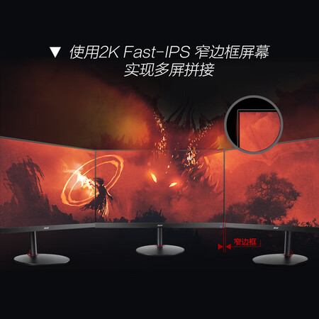 宏碁XV271U Mbmiiprx真实情况如何_http://www.meifudie.com_好物_第3张