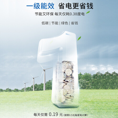 美菱BCBD-98DT怎么样-美菱BCBD-98DT真实用户评价分享_好物推荐_第4张_itswebtime 美菱BCBD-98DT怎么样-美菱BCBD-98DT真实用户评价分享_http://www.itswebtime.com_好物推荐_第4张