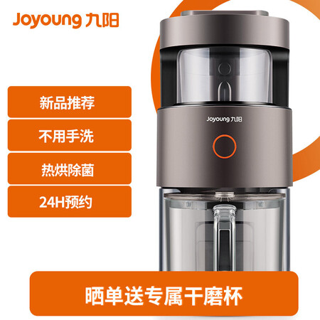 九阳y1和y966破壁机有何哪个好点-九阳y1和y966破壁机有何深度对比_http://www.meifudie.com_好物_第2张