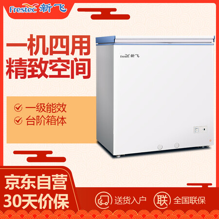 新飞BCBD-96HJ1EW怎么样-新飞BCBD-96HJ1EW性能表现如何_好物推荐_第3张_itswebtime 新飞BCBD-96HJ1EW怎么样-新飞BCBD-96HJ1EW性能表现如何_http://www.itswebtime.com_好物推荐_第3张