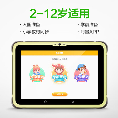 步步高k5和k5a区别哪个好用些-步步高k5和k5a区别深度对比_http://www.meifudie.com_好物_第4张