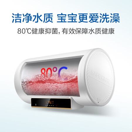 海尔EC8002-JC5怎么样？好不好？