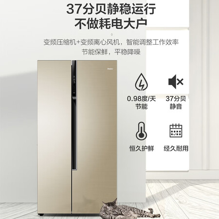 带银离子除味的,还能自动制冰,很满意,相信海尔bcd-530wdvl的品质冰箱