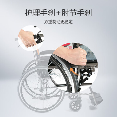 口碑吐槽鱼跃(yuwell)轮椅H062 轻便免充气加强铝合金或钢材材质是否还划算？很担心质量问题！