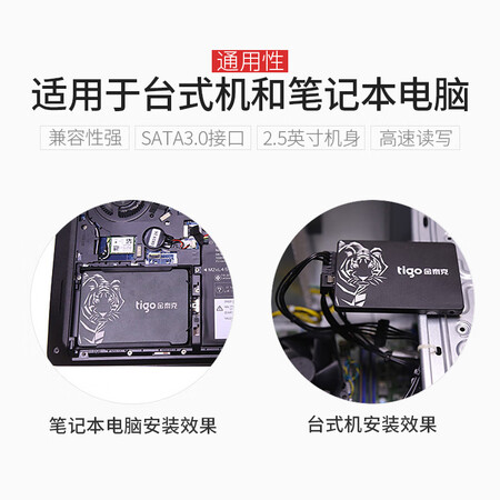 实用点评感受金泰克S300 240G真实感受评测？同事使用分享！