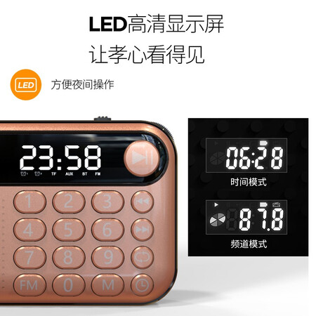用户分析先科（SAST） N28配置怎么样？给说说好不好！