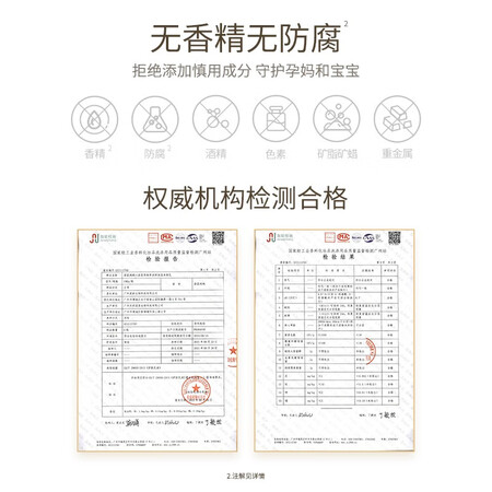 行业人感受袋鼠妈妈小麦保湿身体乳好不好呀？使用报告曝光评测！