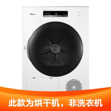 美的MH100-H1W怎么样-美的MH100-H1W真实用户评价分享_http://www.meifudie.com_好物_第5张