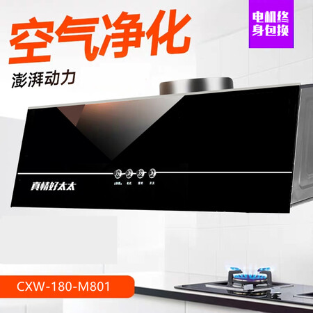 真情好太太M801怎么样-真情好太太M801真实用户使用评价_好物推荐_第4张_itswebtime 真情好太太M801怎么样-真情好太太M801真实用户使用评价_http://www.itswebtime.com_好物推荐_第4张