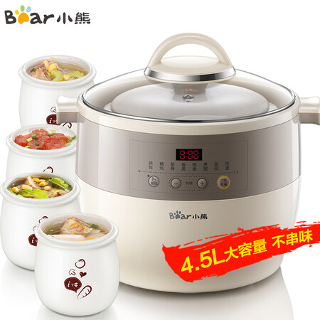 小熊DDZ-B45B2怎么样-小熊DDZ-B45B2真实用户评价分享_http://www.itswebtime.com_好物推荐_第1张