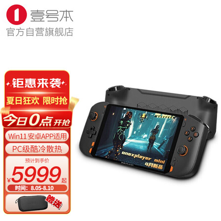 壹号本笔记本OneXplayer min怎么样？评价如何？