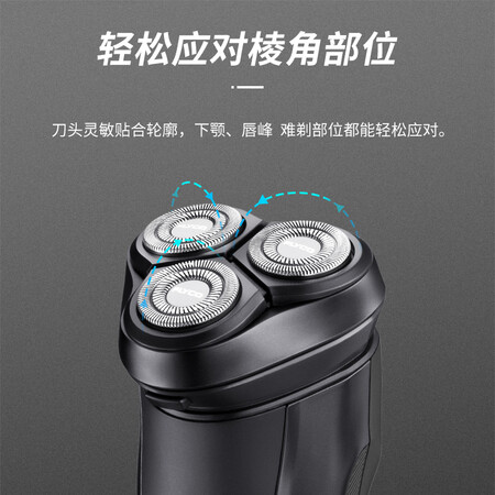 飞科FS319怎么样?谁用过评价?