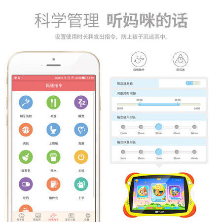 读书郎q8和优学派v6哪个好哪个好?区别是?