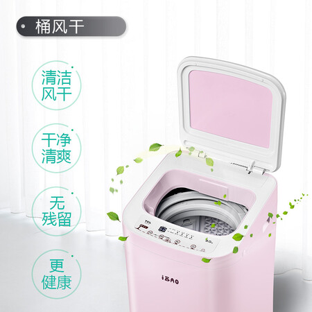 TCLiBAO-30怎么样?口碑如何?