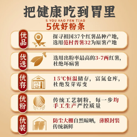 比较对比汴都铺子 纯红薯粉条3斤 火锅圆细粉丝酸辣粉马铃薯地瓜粉条质量到底好不好？分享两星期经验分享！