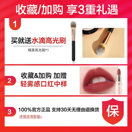 入手吐槽卡姿兰（Carsla） 卡姿兰高光修容粉饼生姜高光粉一体盘钻石珠质量是不是很好？个人感受揭秘！