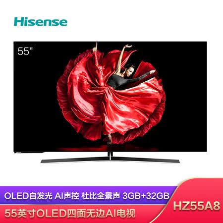 平板电视海信hz55a8与创维55s8a哪个好？有区别没有？