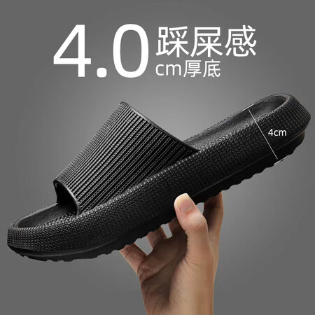 路韦羽拖鞋6609能入手吗-路韦羽拖鞋6609选购指南_http://www.meifudie.com_好物_第1张