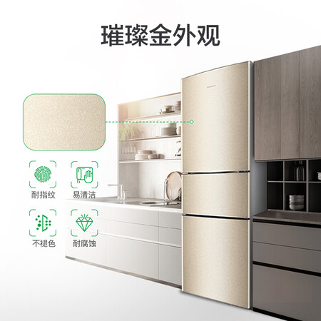 容声bcd217d11n与容声bcd218d11n哪个好?有何区别?