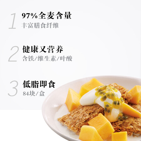 讨论说说欣善怡新康利维他麦全谷麦片（即食谷物）1.4kg真的好不？真实使用报告评测！