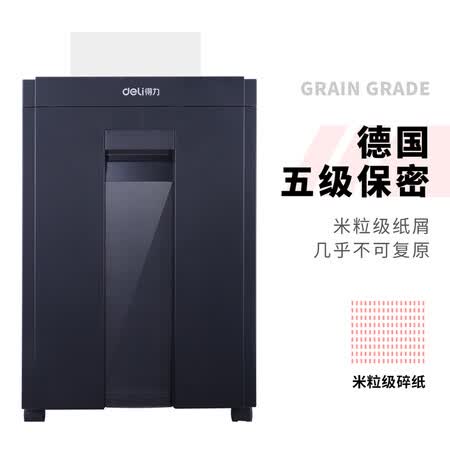 得力27530怎么样?值得入手吗?