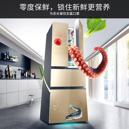 奥马253升 风冷无霜法式多门冰箱怎么样？做工如何？