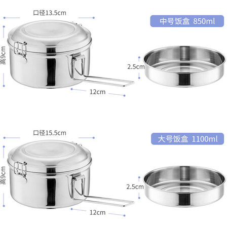 上手体验美厨（maxcook）饭盒餐盒便当盒 304不锈钢加厚双层学生口碑评分如何？使用点评曝光真实情况！