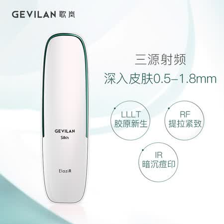 GEVILANGE3202月光白怎么样?牌子好吗?