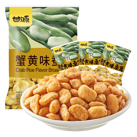 请问爆料甘源休闲零食蚕豆蟹黄味坚果炒货特产风味蚕豆瓣小吃独立小包使用感受如何？看看一周真相分享！