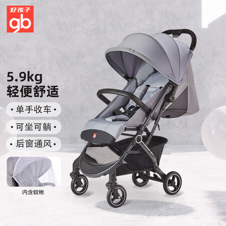 好孩子D619-R209GG口碑评分如何-好孩子D619-R209GG真实使用反馈_http://www.meifudie.com_好物_第1张
