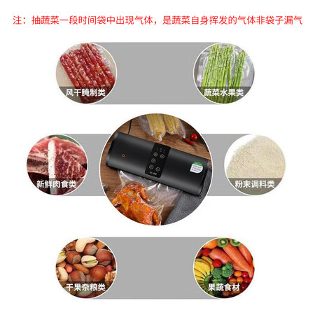 使用比较拜杰真空包装机口碑怎样？说说三个月感受分享！