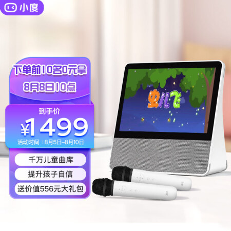 小度T10和G16哪个好点-小度T10和G16深度对比_http://www.meifudie.com_好物_第2张