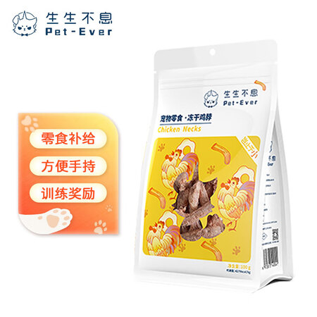 参考评价一下生生不息冻干鸡脖感觉如何？质量反馈评测实际情况！