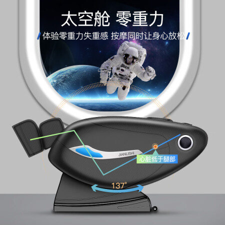 JIANLISHIJLS838-5J怎么样_http://www.meifudie.com_好物_第5张