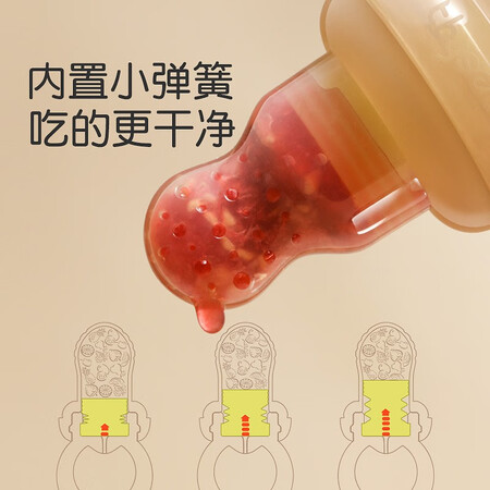你们知道世喜(thyseed)咬咬乐婴儿硅胶水果咬咬袋宝宝果蔬辅食自动推进器 咬咬乐（优缺点分析参考，分享两星期经验分享！