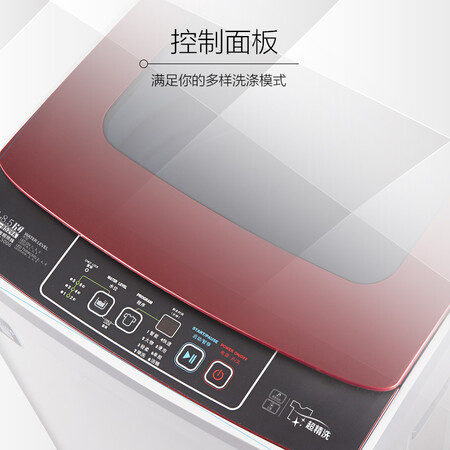 威力8.5公斤波轮洗衣机XQB85-8529A怎么样？属于什么档次？