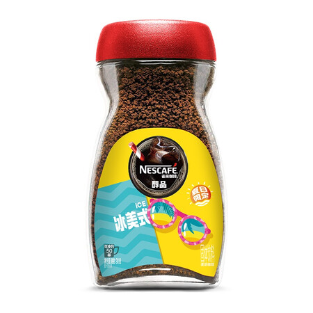 达人剖析雀巢（Nestle）醇品 速溶黑咖 干嚼不加糖 美式咖啡粉还可以吗？说说一个月感受告知！