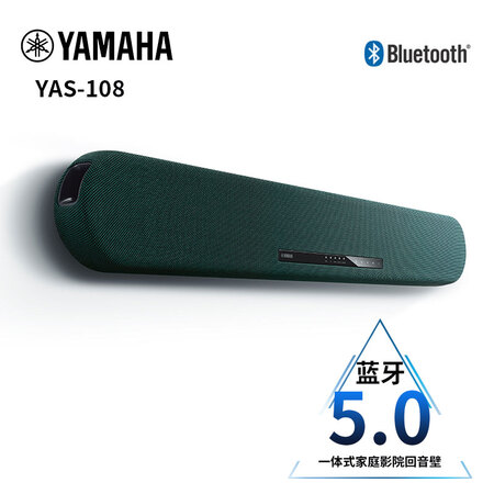 雅马哈YAS-108怎么样?质量好不好?