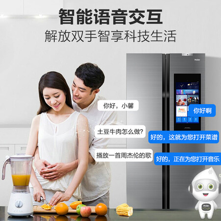 海尔BCD-611WDIEU1怎么样？谁用过评价？