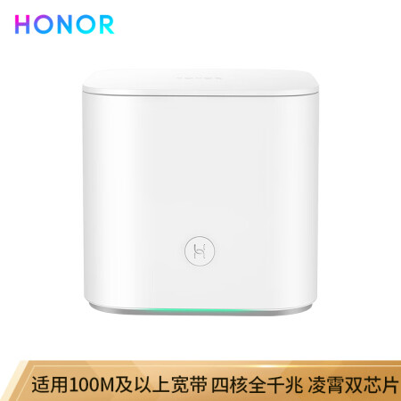 华为荣耀路由pro 2和普联tl-wdr8690哪个好？有没有区别？