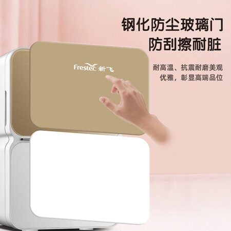 入手解密新飞AQ-22L-B1-J优缺点曝光分析？老鸟吐槽评测！！