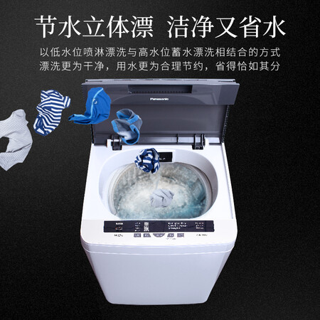 松下XQB70-Q57T2F怎么样？质量好吗？