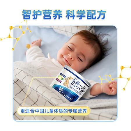 入手点评一下长高一点乳铁蛋白成长奶粉澳洲原装进口含蛋白质维生素钙性价比高如何？三周经验分享交流！