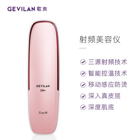 GEVILANGE3202樱花粉怎么样?使用评价好吗?