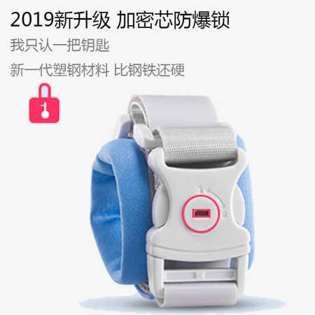 请问曝光【2合1 手环+腰带】防走失手环 防丢绳 儿童防丢失手环带体验反馈优缺点？半年分享感受！