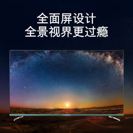 酷开50K7D怎么样?质量好不好?