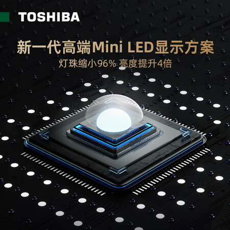 极致体验感受东芝75Z750MF质量曝光？达人评测解密！