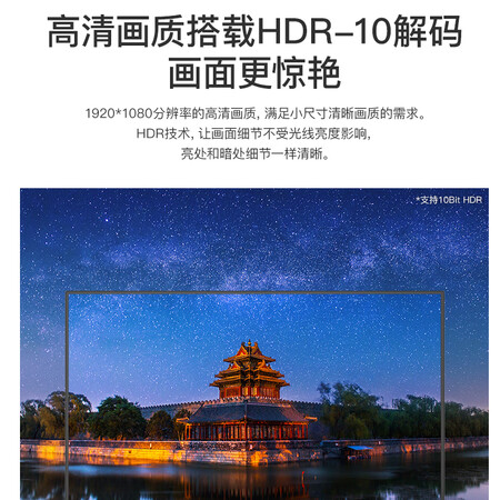 酷开43k5c和43k5d哪个好些-酷开43k5c和43k5d深度对比_http://www.itswebtime.com_好物推荐_第4张